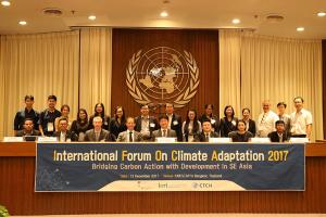 IFOCA 2017 국제 기후변화 적응포럼 개최 이미지