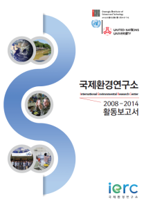 2008-2014년 연차보고서 이미지