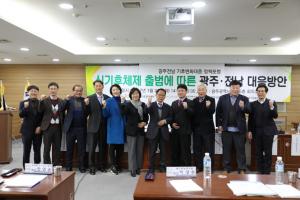 "Climate change policy development to strengthen community capacity" 이미지