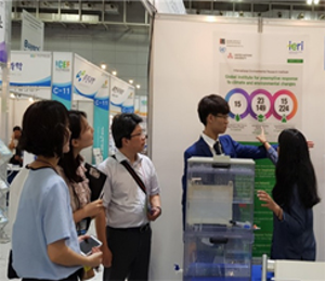 IERI participates in the 10th ICEF and introduces the GIST Hope-Sharing Water Filtration System 이미지
