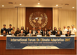 IERI hosts 2017 International Climate Change Adaptation Forum (IFOCA) 이미지